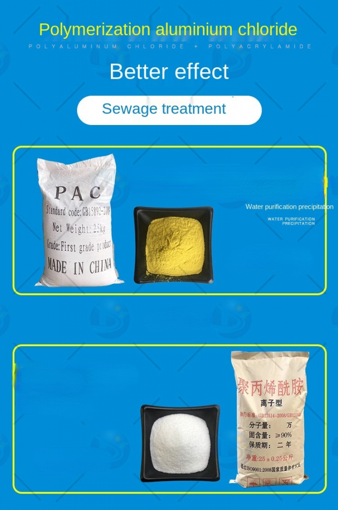 PAC powder 30% for drinking water purifying poly aluminium chloride Potable grade water treatment 0
