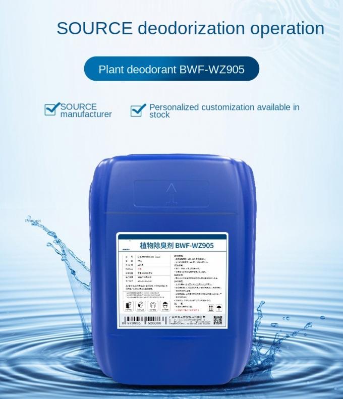 Printing Dyeing Water Treatment Chemicals Garbage Station Deodorant 0