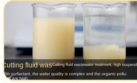 Industry Electroplating Wastewater Treatment Chemicals Emulsion Breakers 2