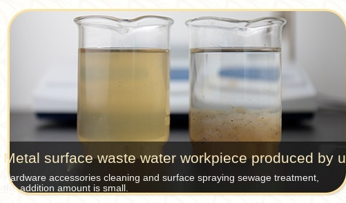 Industry Electroplating Wastewater Treatment Chemicals Emulsion Breakers 4