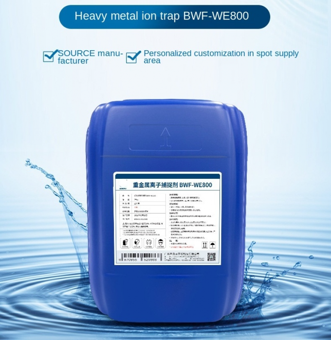 Cadmium Nickel Manganese Water Treatment Chemicals Heavy Metal Ion Capture Agent 0