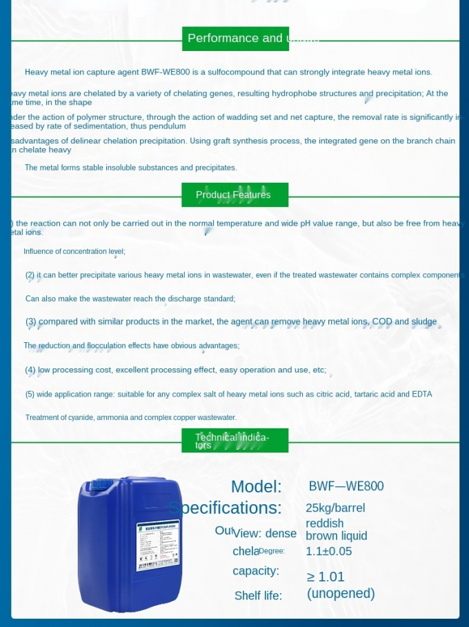 Cadmium Nickel Manganese Water Treatment Chemicals Heavy Metal Ion Capture Agent 1