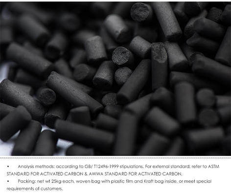 CTC 50-75 Activated Charcoal Pellets 1.5mm 4mm For Petroleum Additives